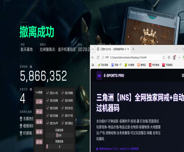 LT旗舰362build546